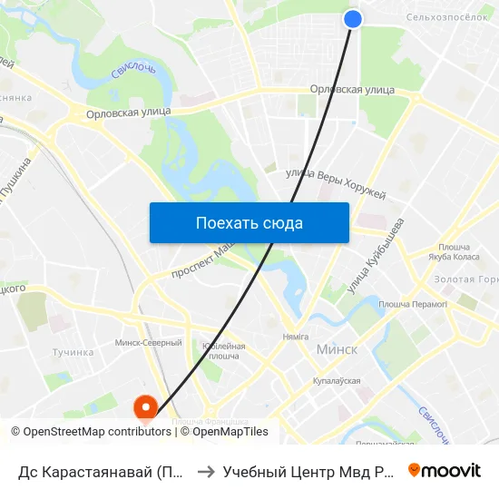 Дс Карастаянавай (Пасадка Пасажыраў) to Учебный Центр Мвд Республики Беларусь map