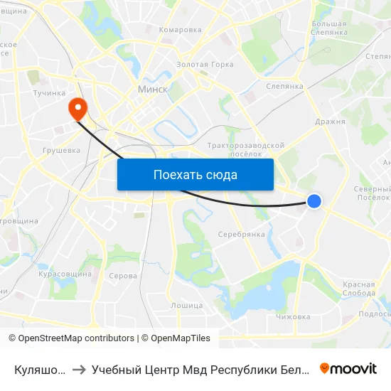 Куляшова to Учебный Центр Мвд Республики Беларусь map