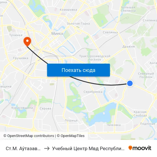 Ст.М. Аўтазаводская to Учебный Центр Мвд Республики Беларусь map