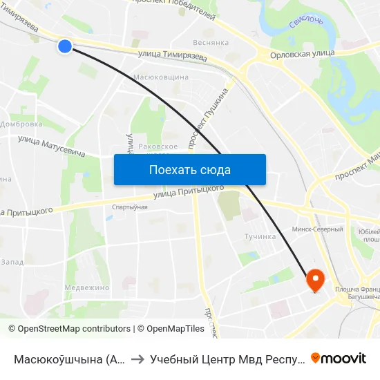 Масюкоўшчына (Аўтастаянка) to Учебный Центр Мвд Республики Беларусь map
