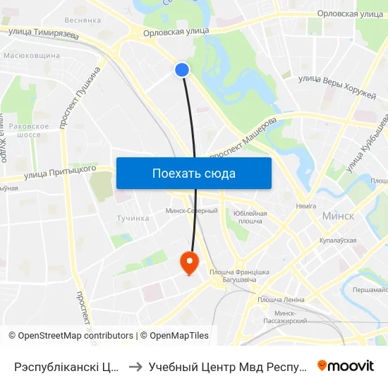 Рэспубліканскі Цэнтр Тэніса to Учебный Центр Мвд Республики Беларусь map