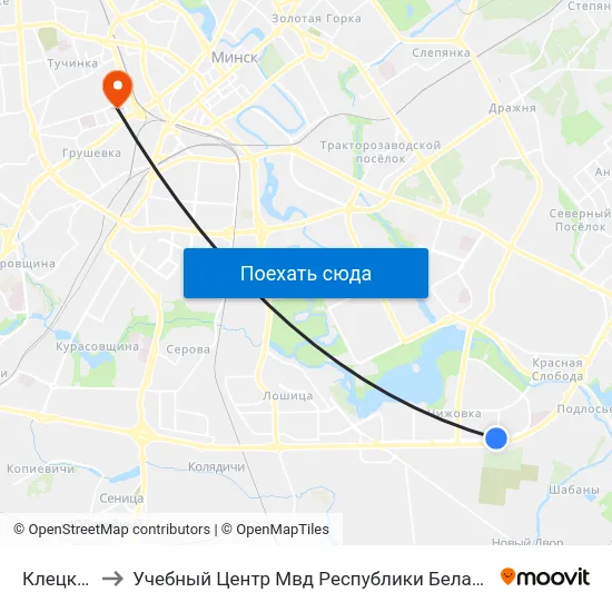 Клецкая to Учебный Центр Мвд Республики Беларусь map