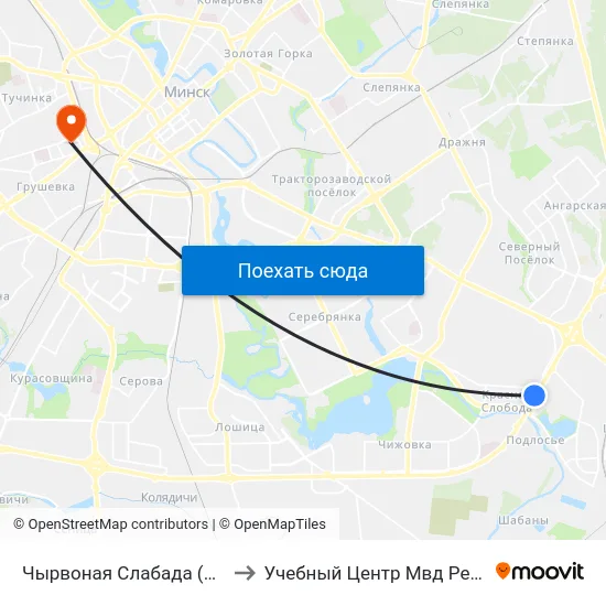 Чырвоная Слабада (Красная Слобода) to Учебный Центр Мвд Республики Беларусь map