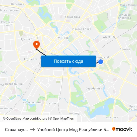 Стаханаўская to Учебный Центр Мвд Республики Беларусь map