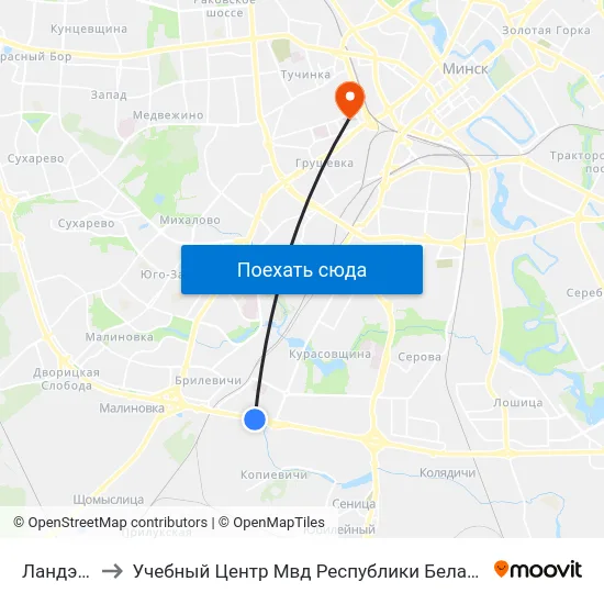 Ландэра to Учебный Центр Мвд Республики Беларусь map