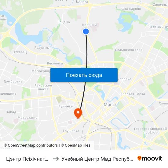 Цэнтр Псіхічнага Здароўя to Учебный Центр Мвд Республики Беларусь map