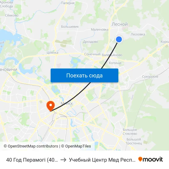 40 Год Перамогі (40 Лет Победы) to Учебный Центр Мвд Республики Беларусь map