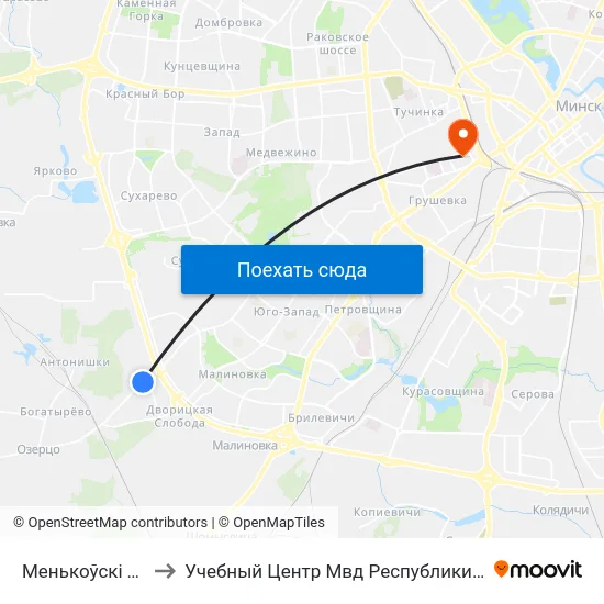 Менькоўскі Тракт to Учебный Центр Мвд Республики Беларусь map