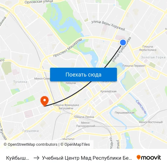 Куйбышева to Учебный Центр Мвд Республики Беларусь map