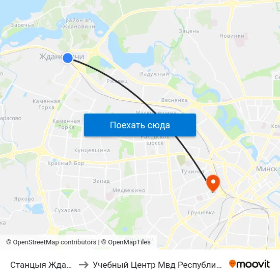 Станцыя Ждановічы to Учебный Центр Мвд Республики Беларусь map