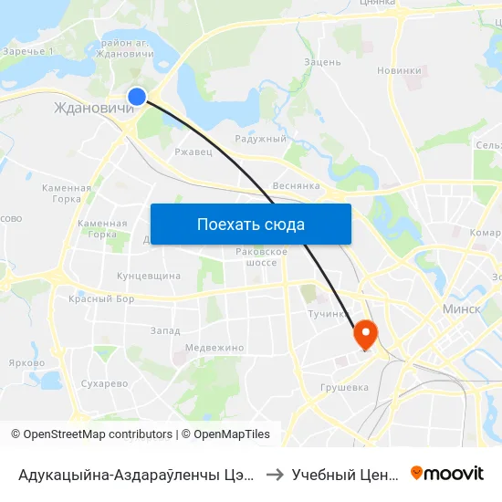 Адукацыйна-Аздараўленчы Цэнтр Лідар (Образовательно-Оздоровительный Центр Лидер) to Учебный Центр Мвд Республики Беларусь map