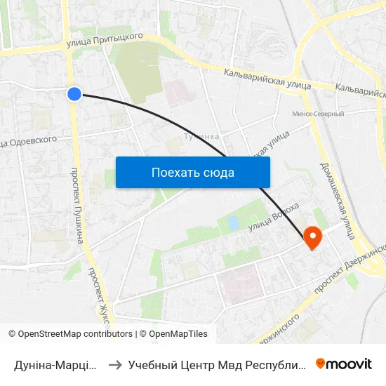 Дуніна-Марцінкевіча to Учебный Центр Мвд Республики Беларусь map