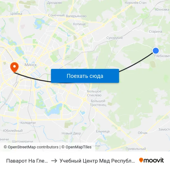 Паварот На Глебкавічы to Учебный Центр Мвд Республики Беларусь map