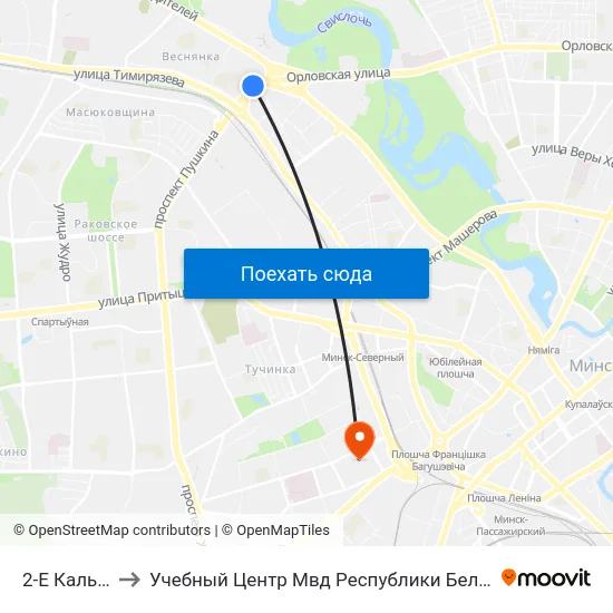 2-Е Кальцо to Учебный Центр Мвд Республики Беларусь map