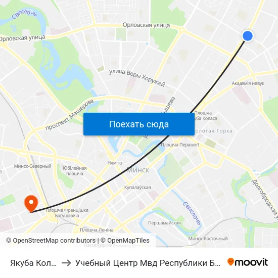 Якуба Коласа to Учебный Центр Мвд Республики Беларусь map