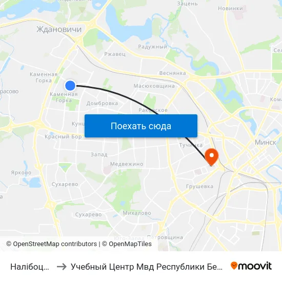 Налібоцкая to Учебный Центр Мвд Республики Беларусь map