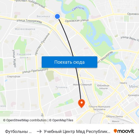 Футбольны Манеж to Учебный Центр Мвд Республики Беларусь map