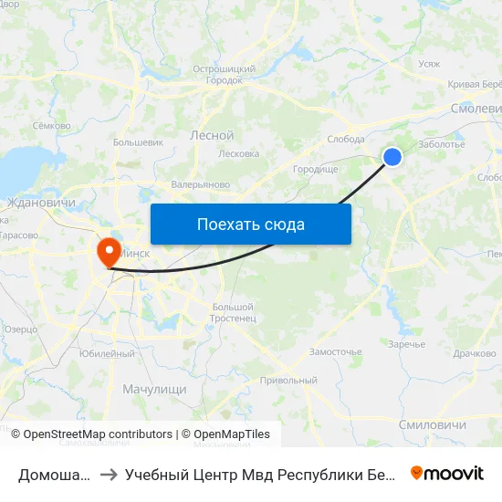 Домошаны to Учебный Центр Мвд Республики Беларусь map