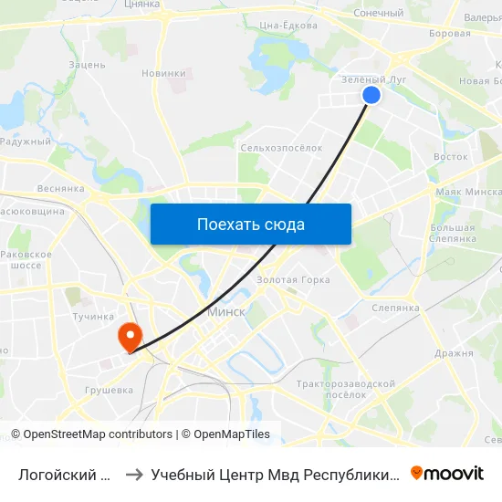 Логойский Тракт to Учебный Центр Мвд Республики Беларусь map