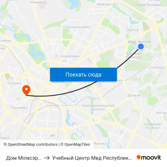 Дом Міласэрнасці to Учебный Центр Мвд Республики Беларусь map