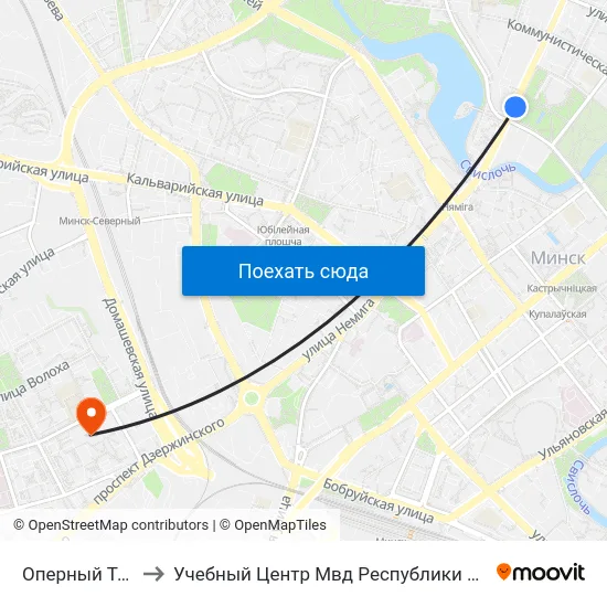 Оперный Театр to Учебный Центр Мвд Республики Беларусь map