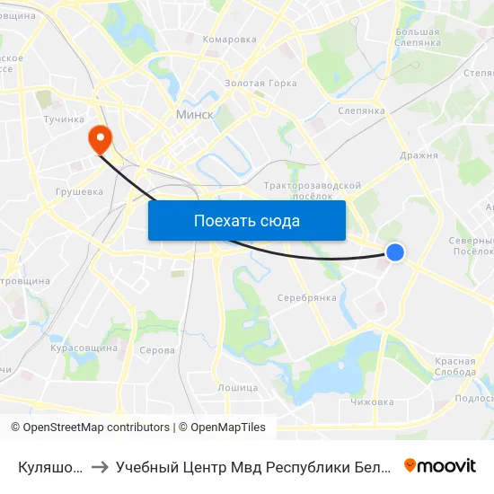 Куляшова to Учебный Центр Мвд Республики Беларусь map