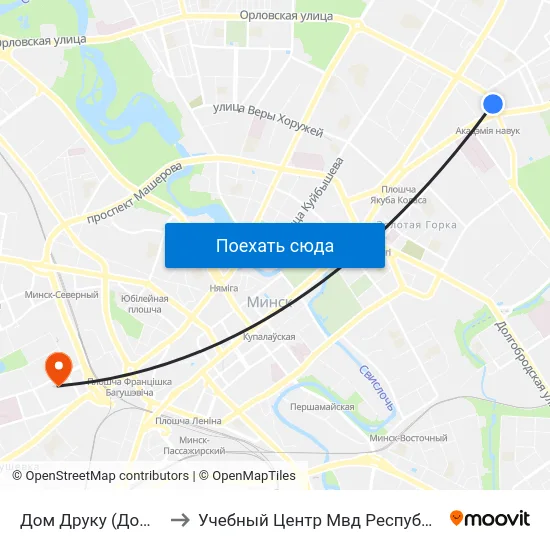 Дом Друку (Дом Печати) to Учебный Центр Мвд Республики Беларусь map