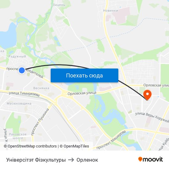 Універсітэт Фізкультуры to Орленок map