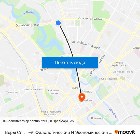 Веры Слуцкай to Филологический И Экономический Факультеты Бгу map