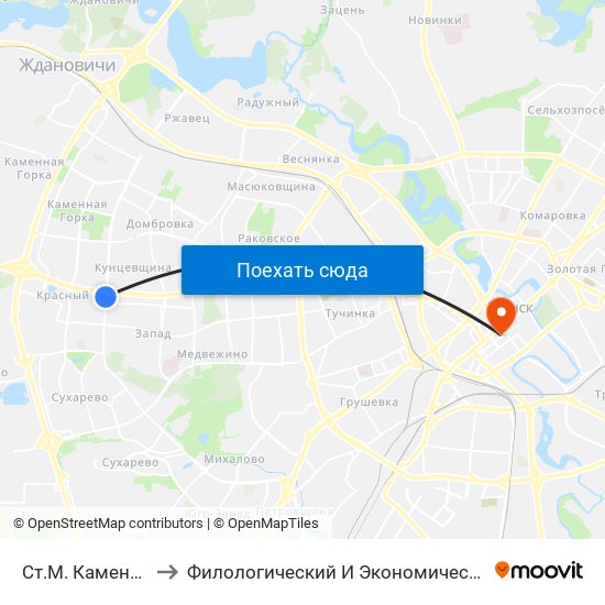 Ст.М. Каменная Горка to Филологический И Экономический Факультеты Бгу map