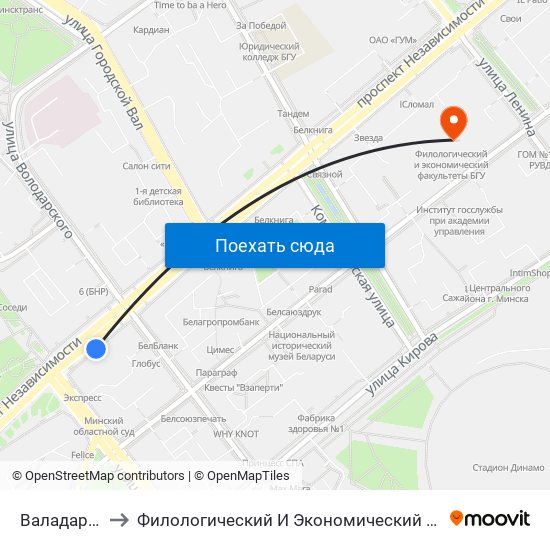 Валадарскага to Филологический И Экономический Факультеты Бгу map