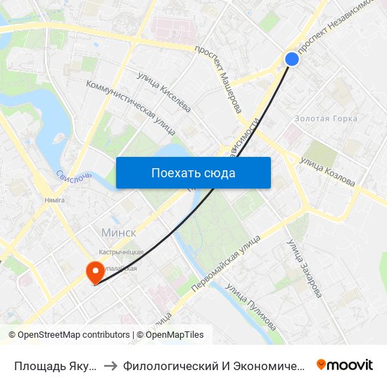 Площадь Якуба Коласа to Филологический И Экономический Факультеты Бгу map