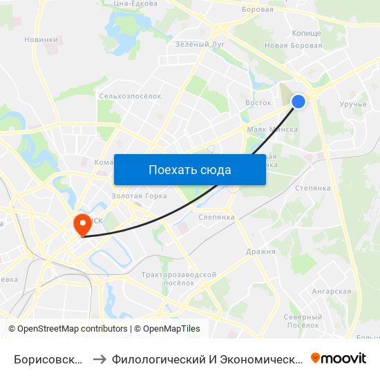 Борисовский Тракт to Филологический И Экономический Факультеты Бгу map