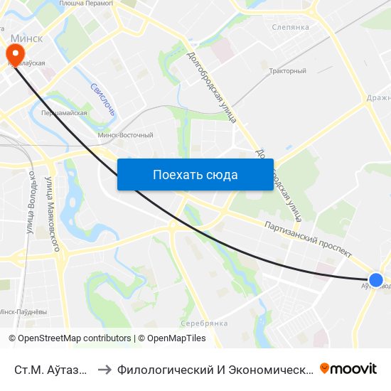 Ст.М. Аўтазаводская to Филологический И Экономический Факультеты Бгу map