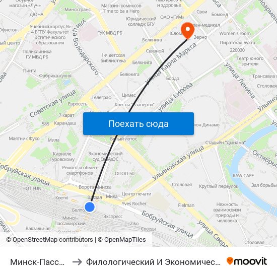 Минск-Пассажирский to Филологический И Экономический Факультеты Бгу map