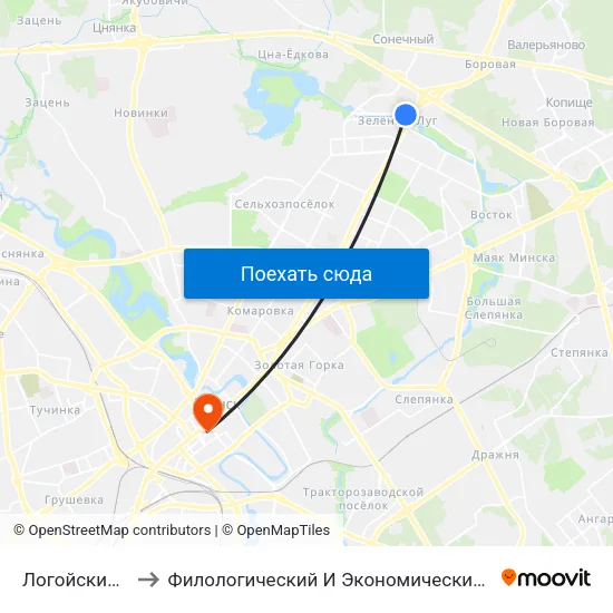 Логойский Тракт to Филологический И Экономический Факультеты Бгу map