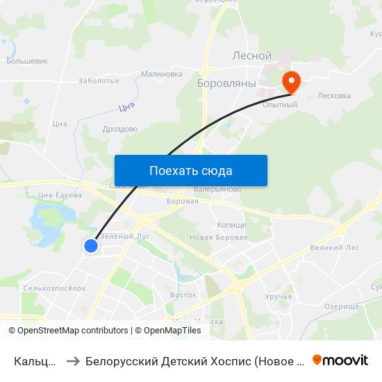 Кальцова to Белорусский Детский Хоспис (Новое Здание) map