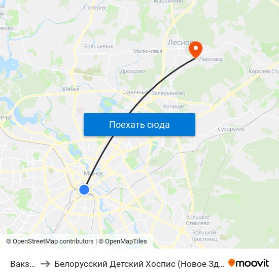 Вакзал to Белорусский Детский Хоспис (Новое Здание) map