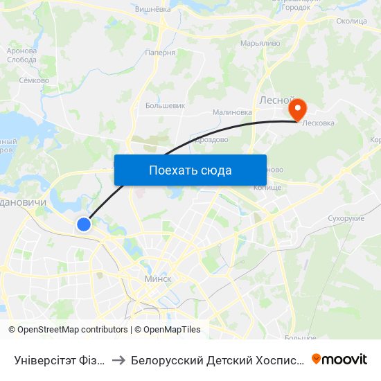 Універсітэт Фізкультуры to Белорусский Детский Хоспис (Новое Здание) map