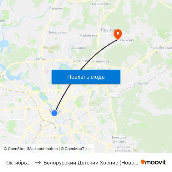 Октябрьская to Белорусский Детский Хоспис (Новое Здание) map