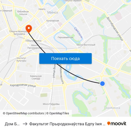 Дом Быту to Факультэт Прыродазнаўства Бдпу Імя М. Танка map