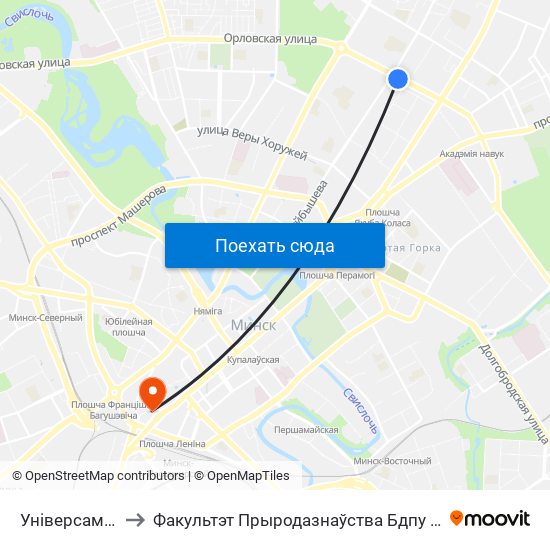 Універсам Рыга to Факультэт Прыродазнаўства Бдпу Імя М. Танка map