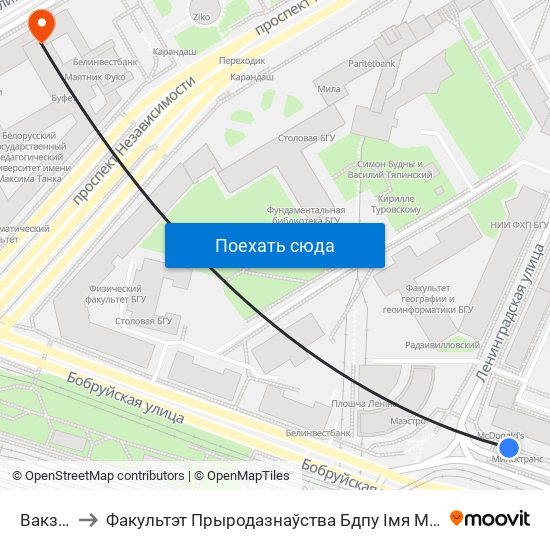 Вакзал to Факультэт Прыродазнаўства Бдпу Імя М. Танка map