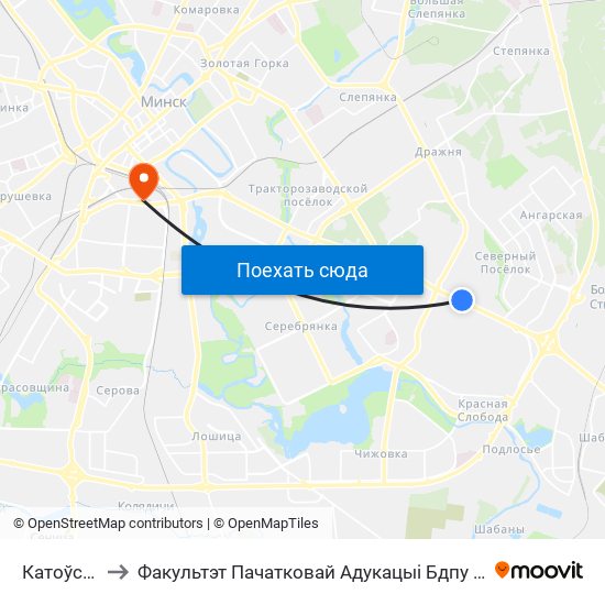 Катоўскага to Факультэт Пачатковай Адукацыі Бдпу Імя М. Танка map