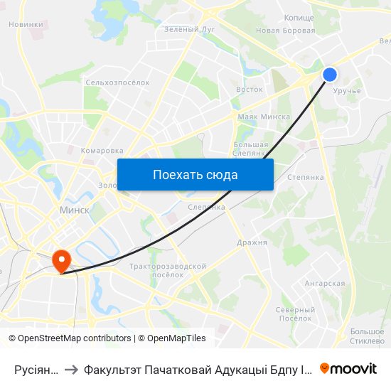 Русіянава to Факультэт Пачатковай Адукацыі Бдпу Імя М. Танка map