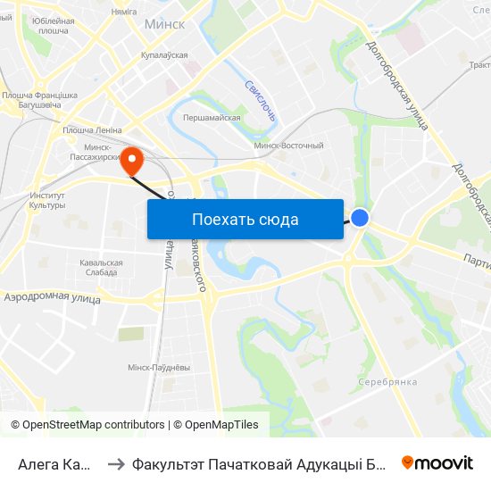 Алега Кашавога to Факультэт Пачатковай Адукацыі Бдпу Імя М. Танка map