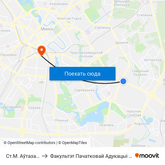 Ст.М. Аўтазаводская to Факультэт Пачатковай Адукацыі Бдпу Імя М. Танка map