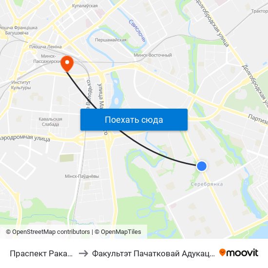 Праспект Ракасоўскага, 55 to Факультэт Пачатковай Адукацыі Бдпу Імя М. Танка map