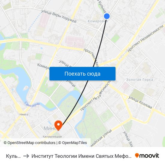 Кульман to Институт Теологии Имени Святых Мефодия И Кирилла Бгу map