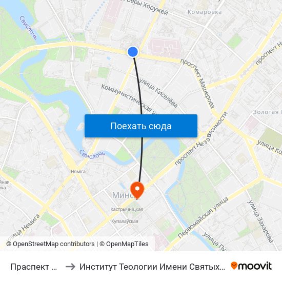 Праспект Машэрава to Институт Теологии Имени Святых Мефодия И Кирилла Бгу map